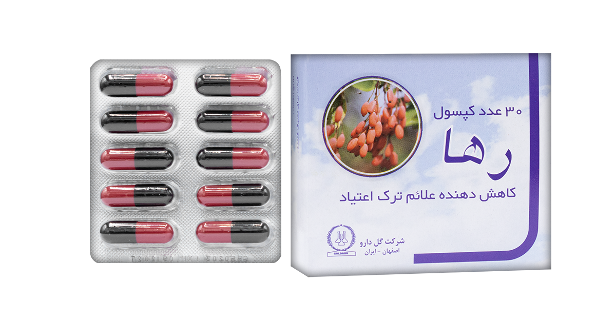 نظرات در مورد کپسول رها گل دارو