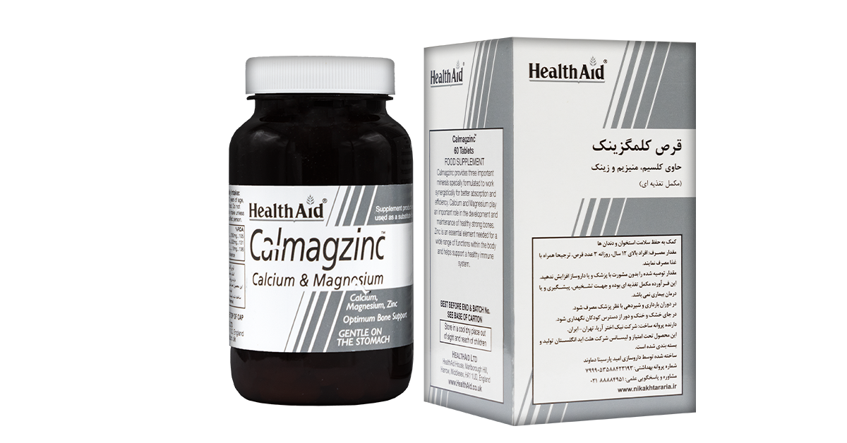 نحوه مصرف قرص کلمگزینک هلث اید