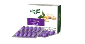 قرص زنجبیل ضد تهوع زینتوما