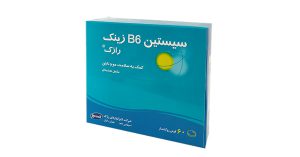 قرص سیستین B6