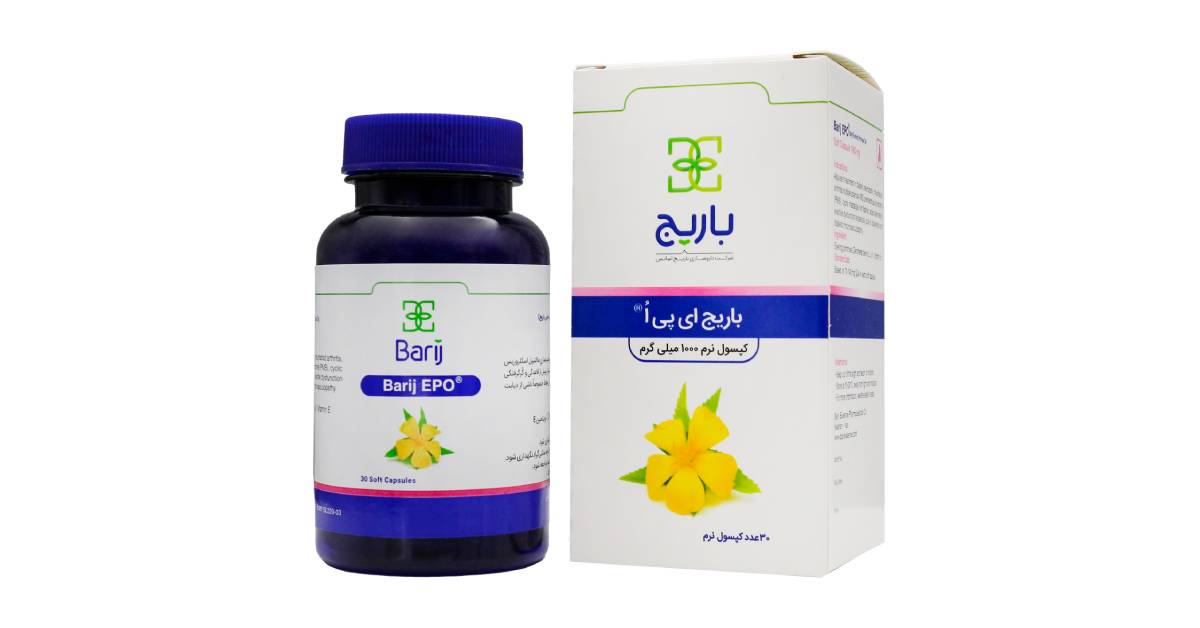 خرید کپسول گل مغربی باریج