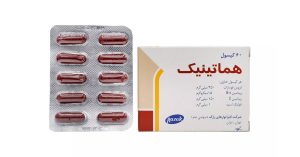 کپسول هماتینیک رازک