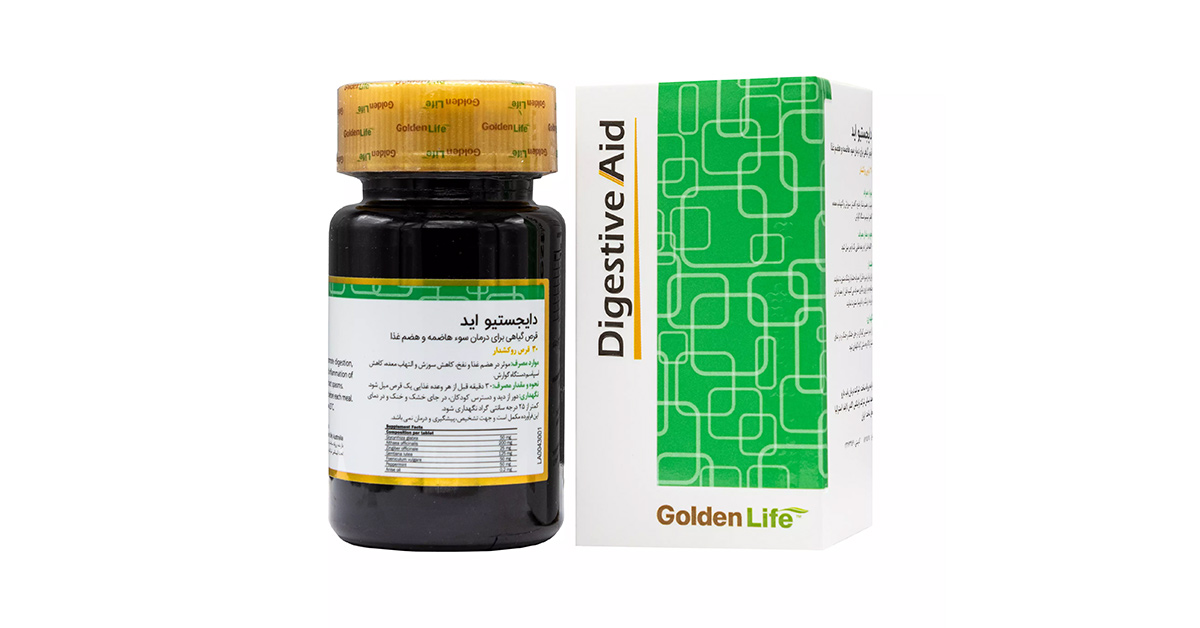 قرص دایجستیو اید گلدن لایف