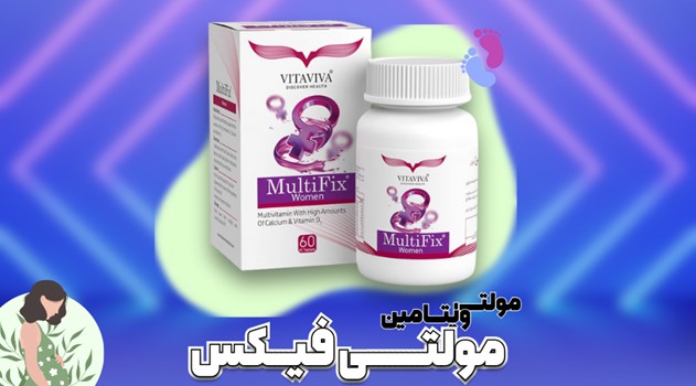 قرص مولتی فیکس