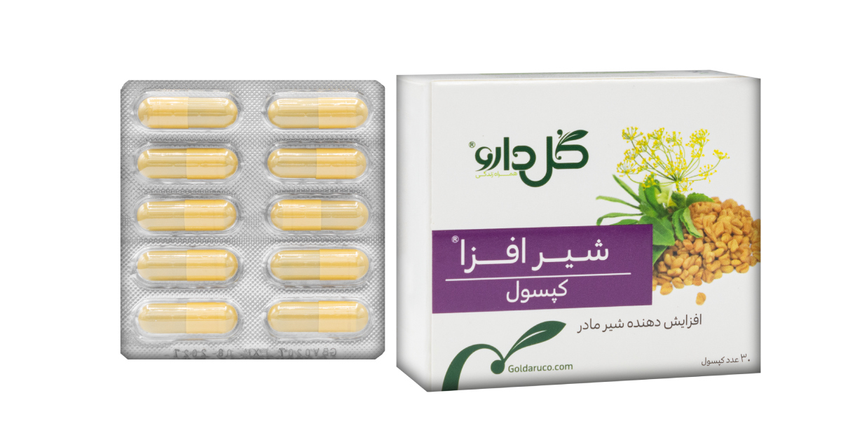 قرص شیر افزا گل دارو
