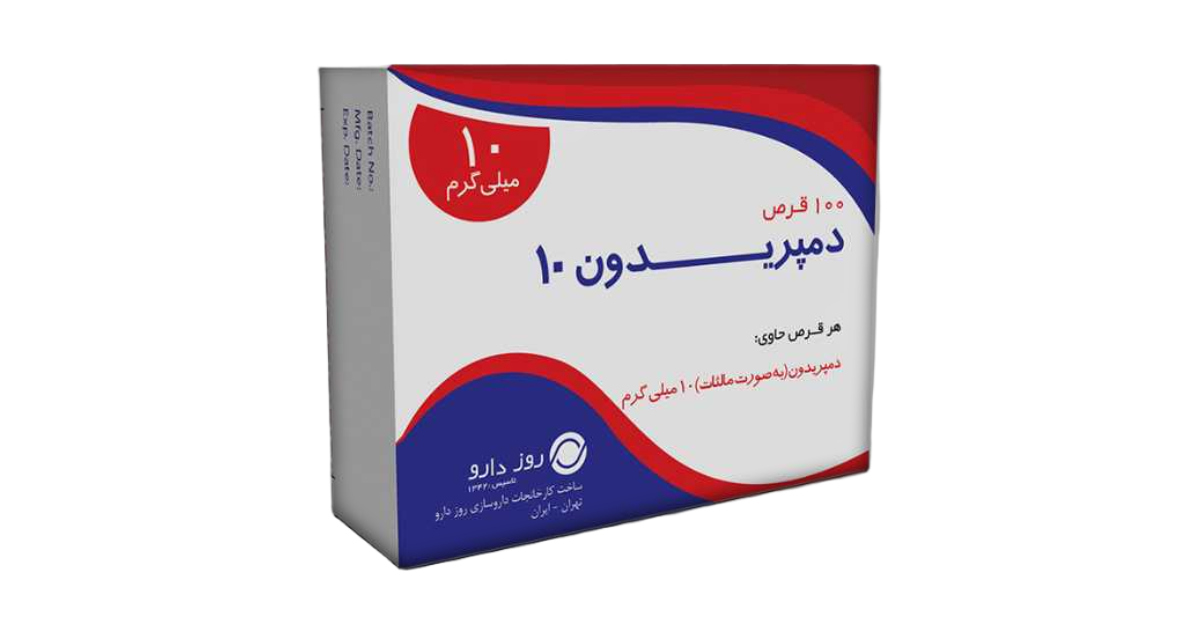 قرص دومپریدون برای افزایش شیر مادر