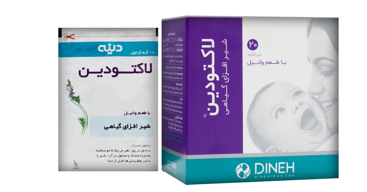 خرید پودر گرانول لاکتودین دینه