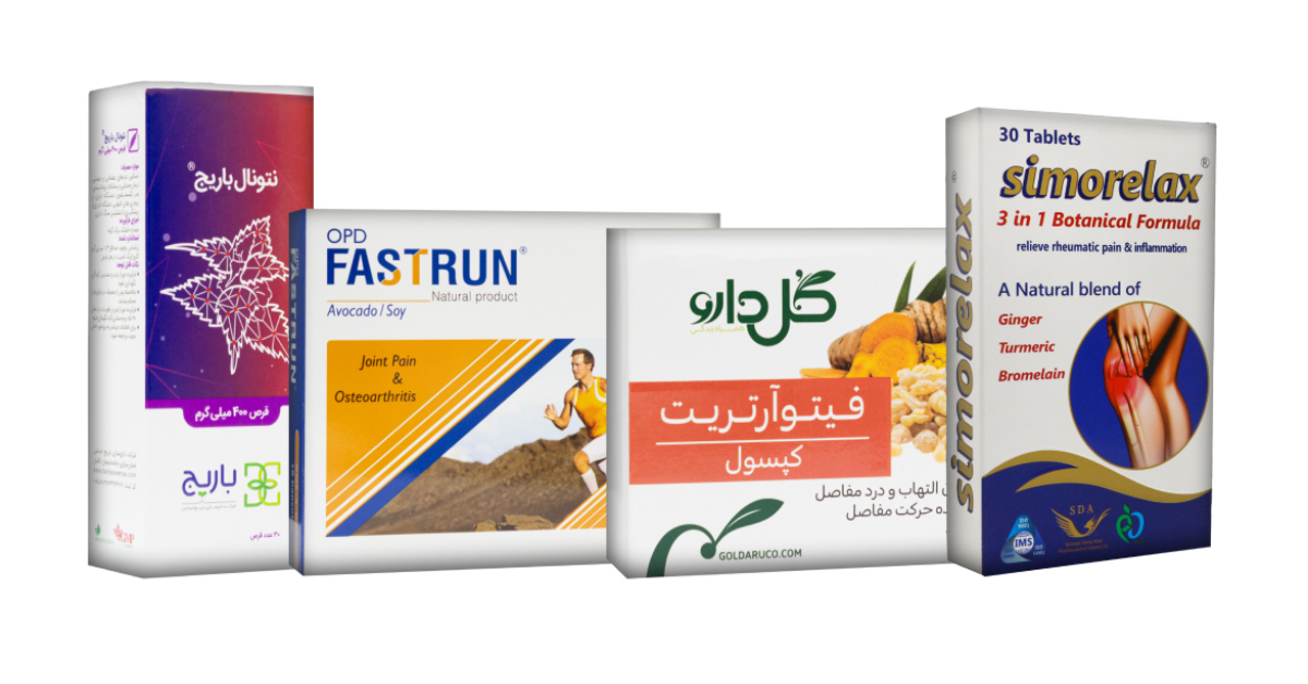 مکمل گیاهی روماتیسم مفصلی