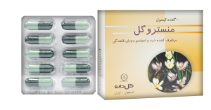 کپسول منستروگل گل دارو
