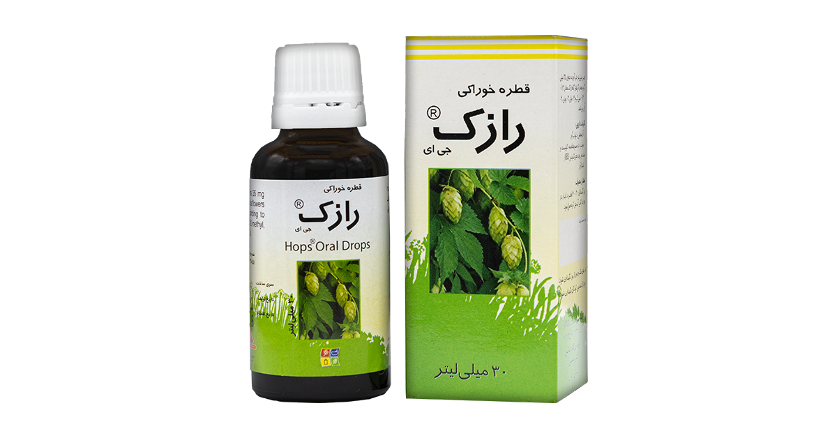 خرید قطره خوراکی رازک گیاه اسانس