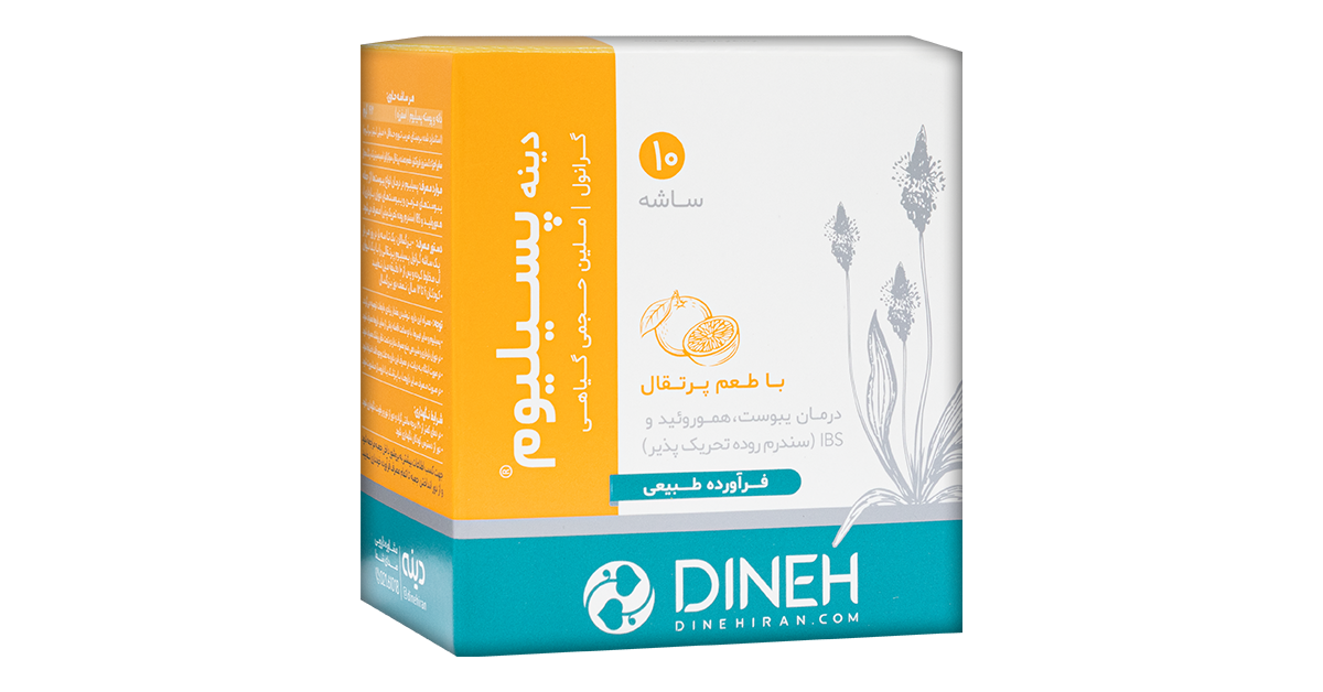 پودر پسیلیوم پرتقالی ایران داروک