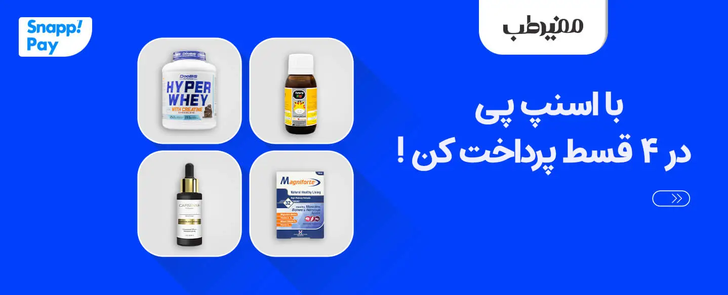 خرید دارو با اسنپ پی
