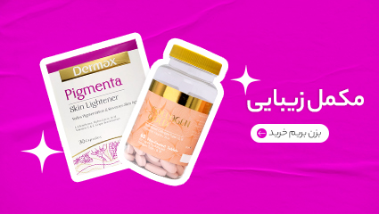 تقویت پوست، مو و ناخن