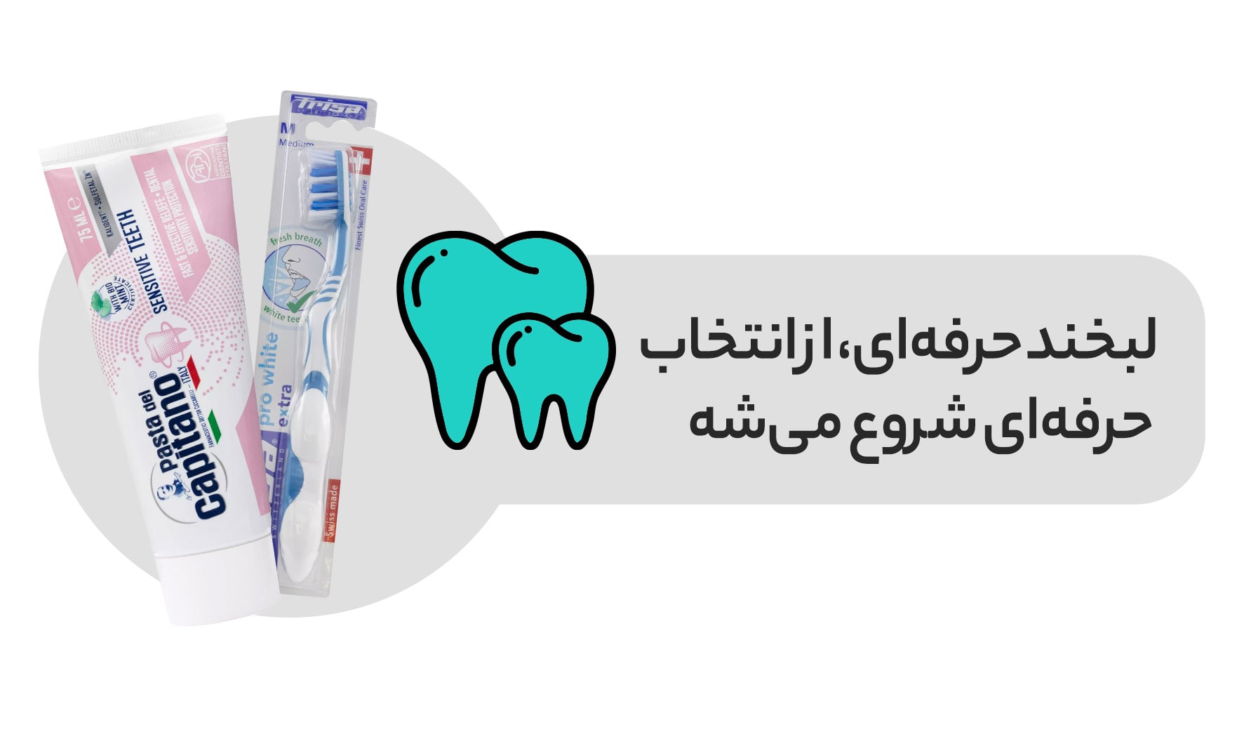 دهان و دندان