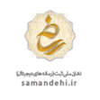 نماد الکترونیک