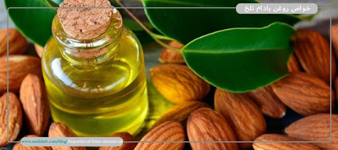 فواید روغن بادام تلخ برای مو