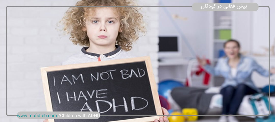 افسانه و حقایق ADHD