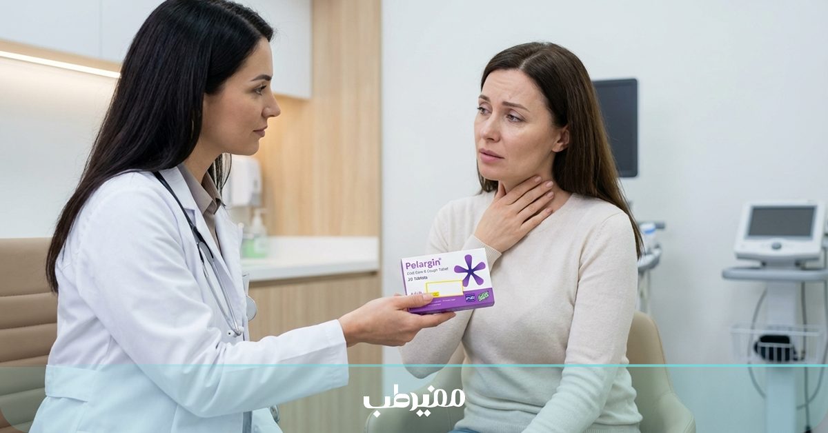 قرص پلارژین برای چیست