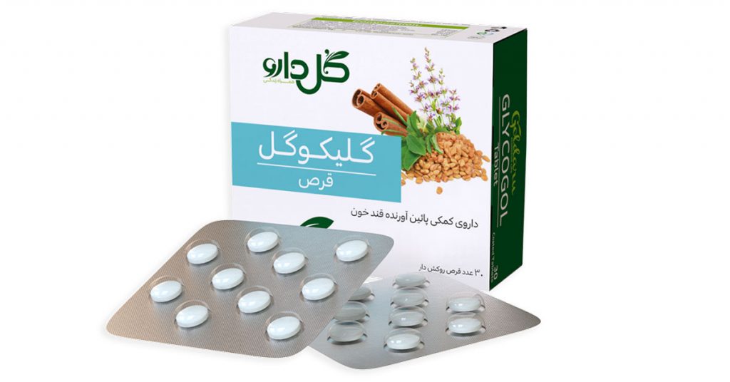 با بهترین قرص قند گیاهی برای کنترل قند خون آشنا شوید مجله سلامت مفیدطب با بهترین قرص قند گیاهی برای کنترل قند خون آشنا شوید مجله سلامت مفیدطب