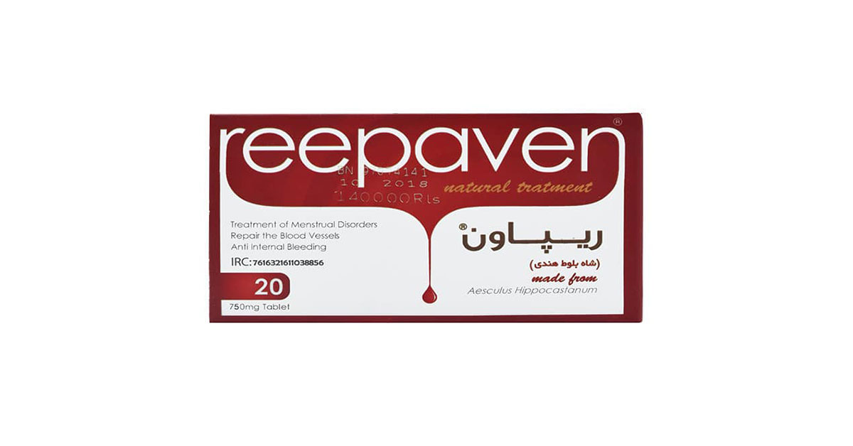 قرص ریپاون برای چیست