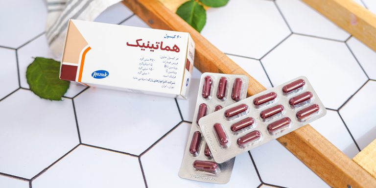 قرص هماتینیک برای چیست