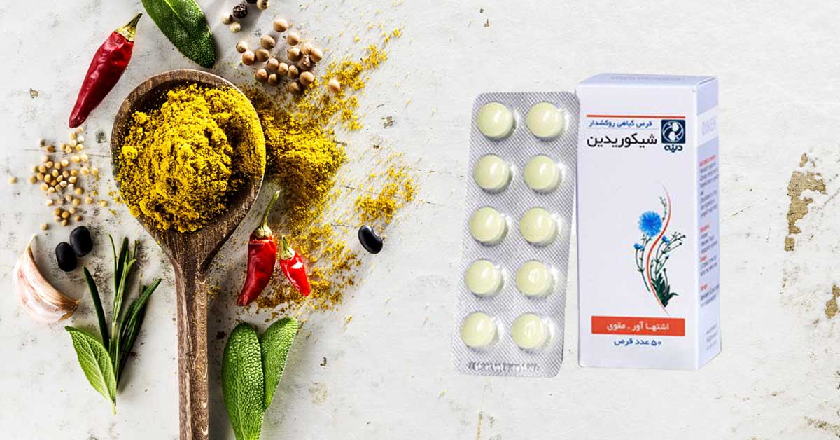 قرص دینه برای چاقی