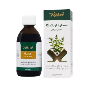 عصاره اورتیکا زردبند