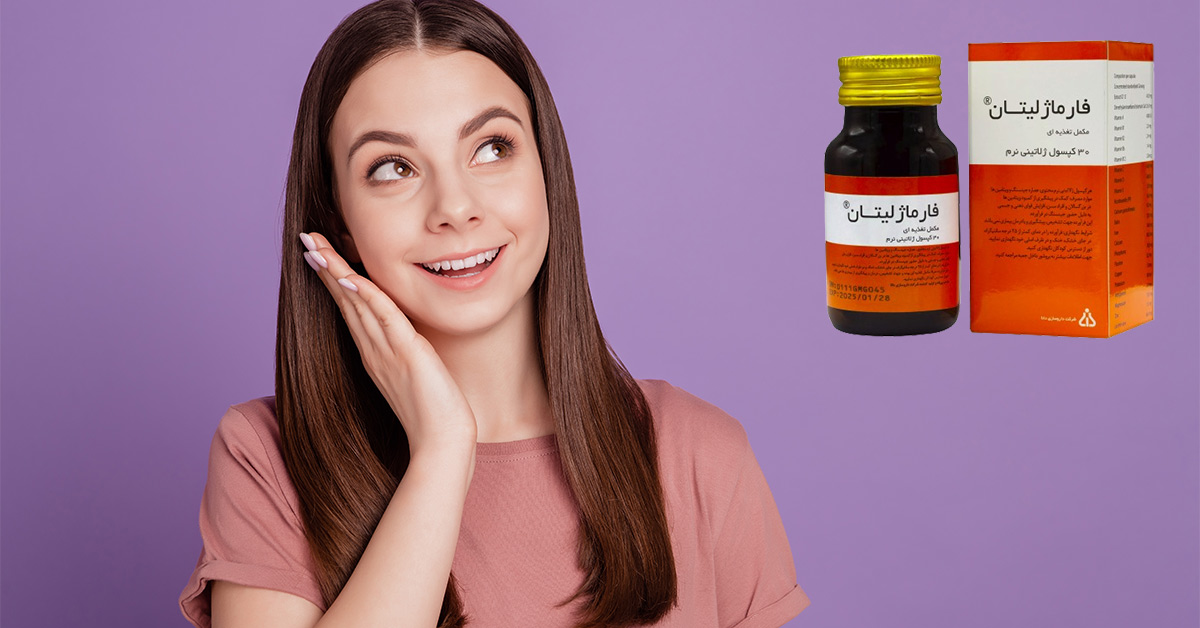 تاثیر قرص فارماژلیتان برای چاقی صورت