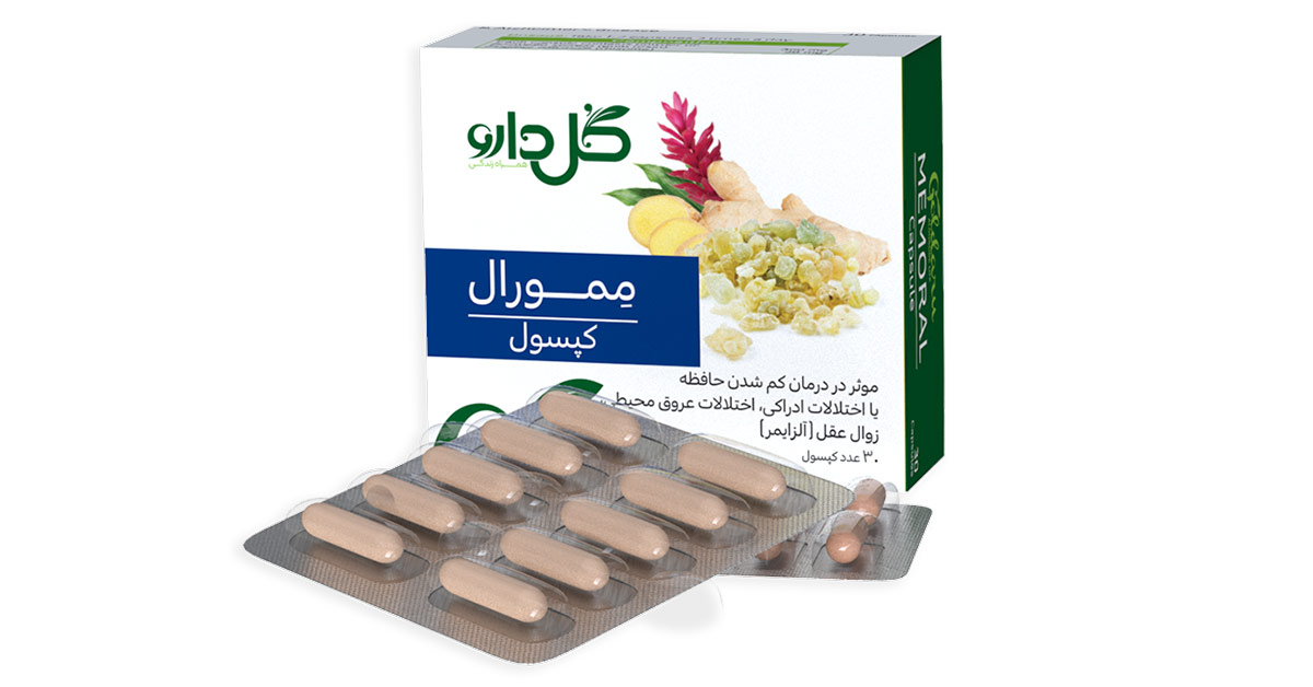 قرص گیاهی تقویت حافظه
