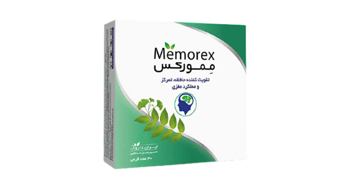 بهترین قرص تقویت حافظه