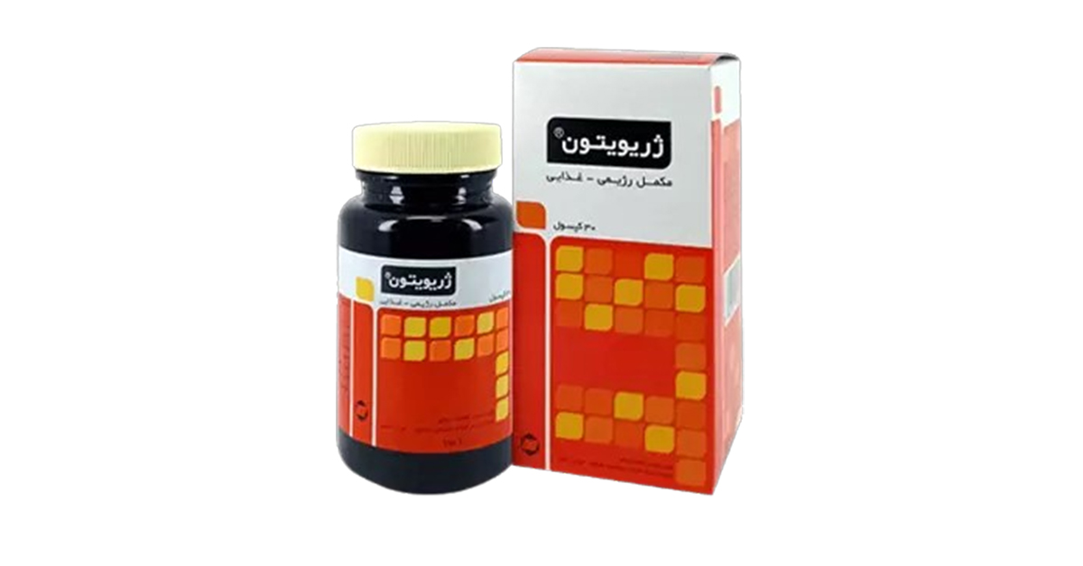 کپسول ژریتیون برای ضعف بدن سالمندان