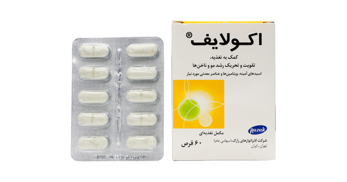خرید قرص اکولایف