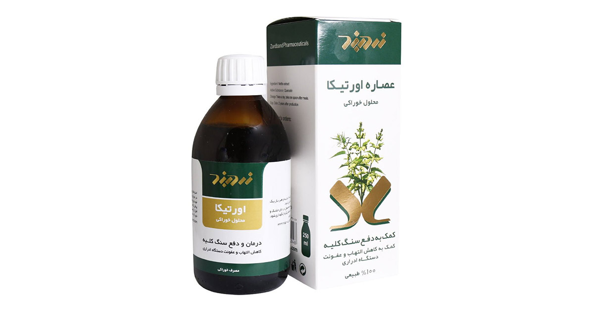 شربت اورتیکا برای عفونت مثانه
