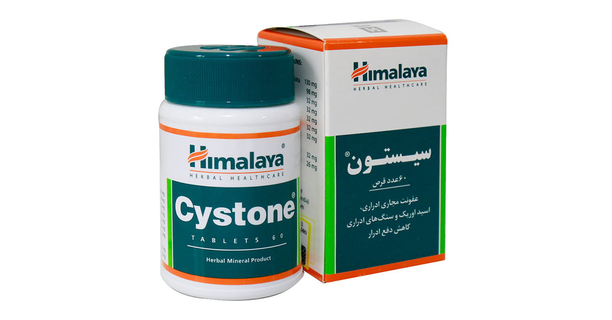 پاکسازی کلیه با قرص سیستون هیمالیا