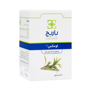 کپسول نرم لومکس 30 عددی باریج