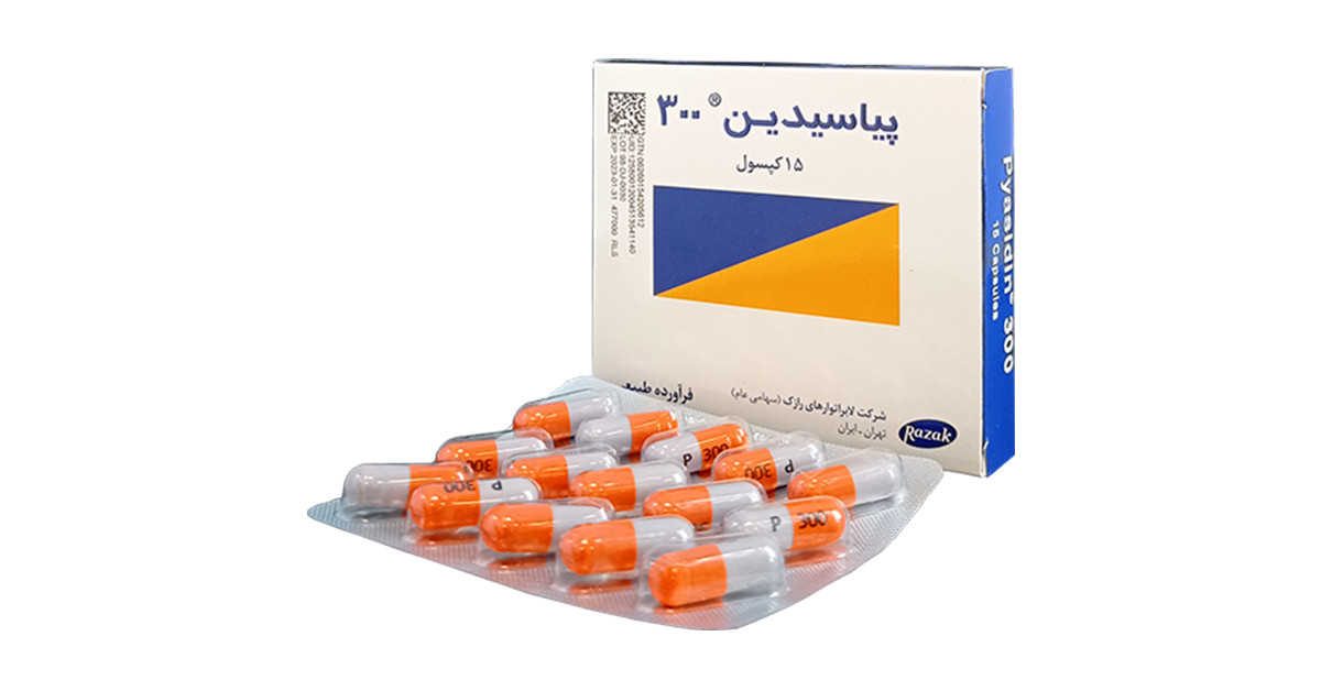 کپسول پیاسیدین 300 رازک