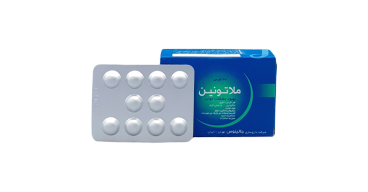 قرص ملاتونین 5 میلی گرم جالینوس