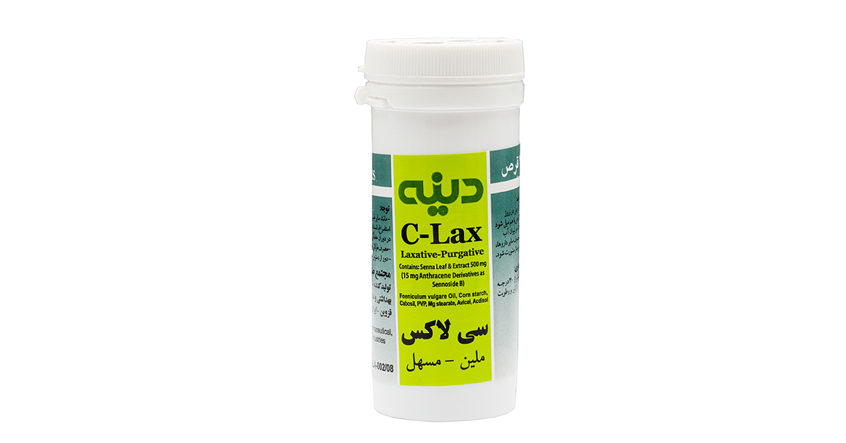 طریقه مصرف قرص سی لاکس برای یبوست