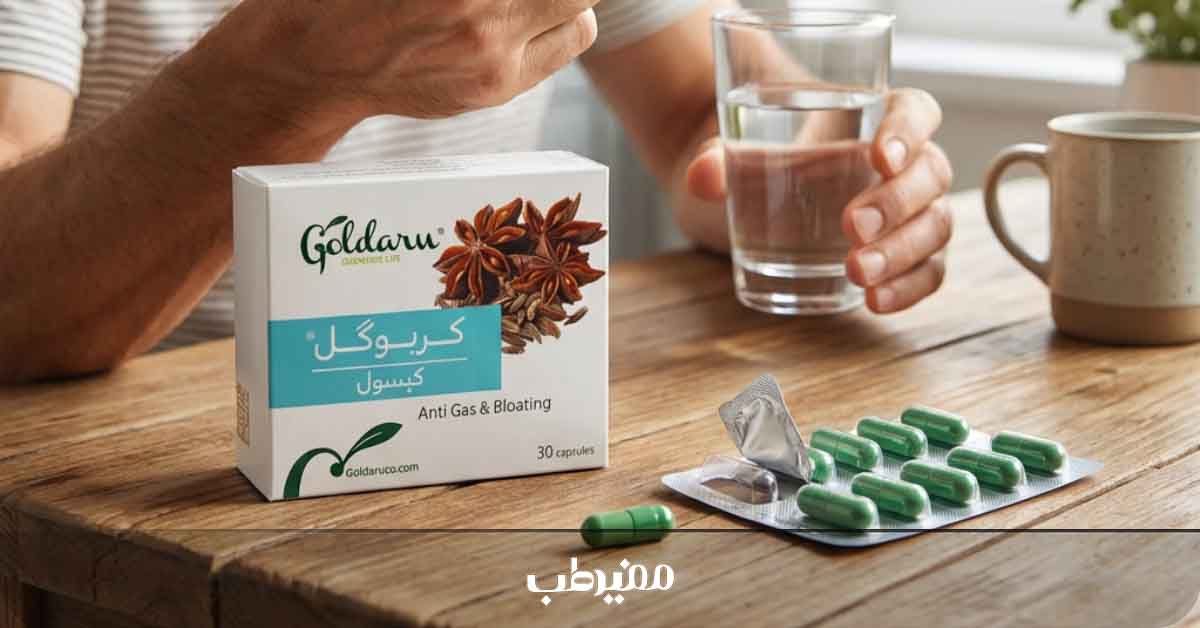 برای باد شکم چه قرصی خوبه