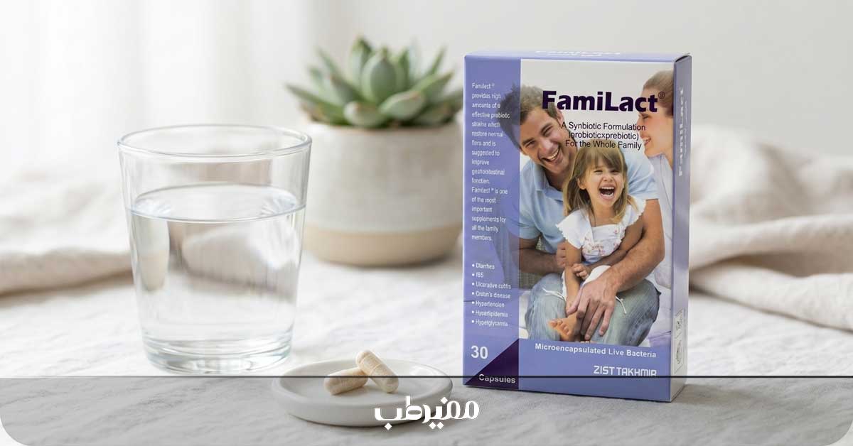 طریقه مصرف قرص فمی لاکت برای بزرگسالان و کودکان