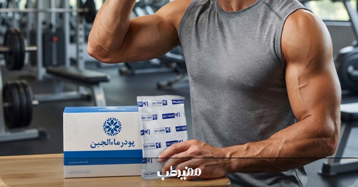 پودر آب پنیر برای چی خوبه