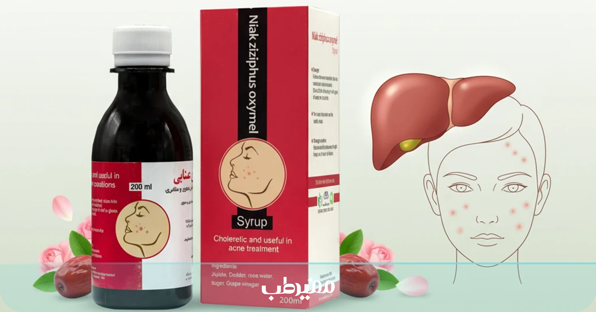 شربت سکنجبین عنابی برای جوش
