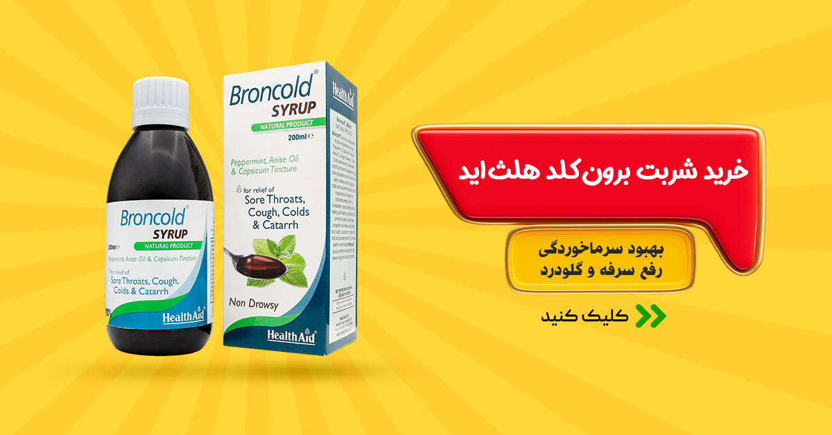 خرید شربت برون کلد
