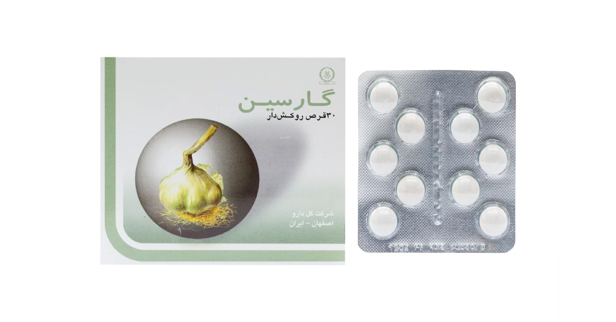 قرص گارسین گل دارو
