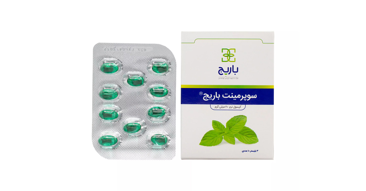 کپسول سوپرمینت باریج