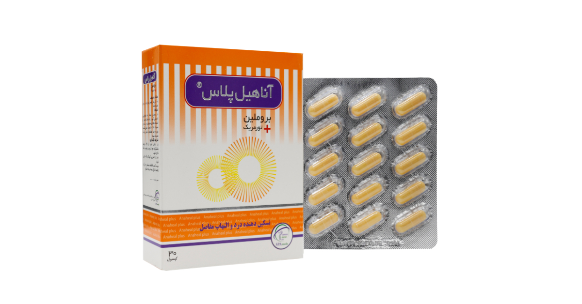 خرید قرص آناهیل پلاس