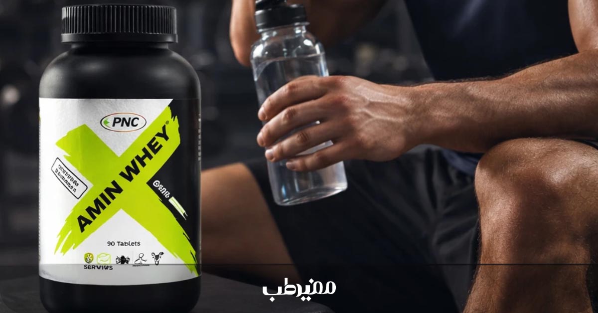 نحوه مصرف قرص آمینو در بدنسازی
