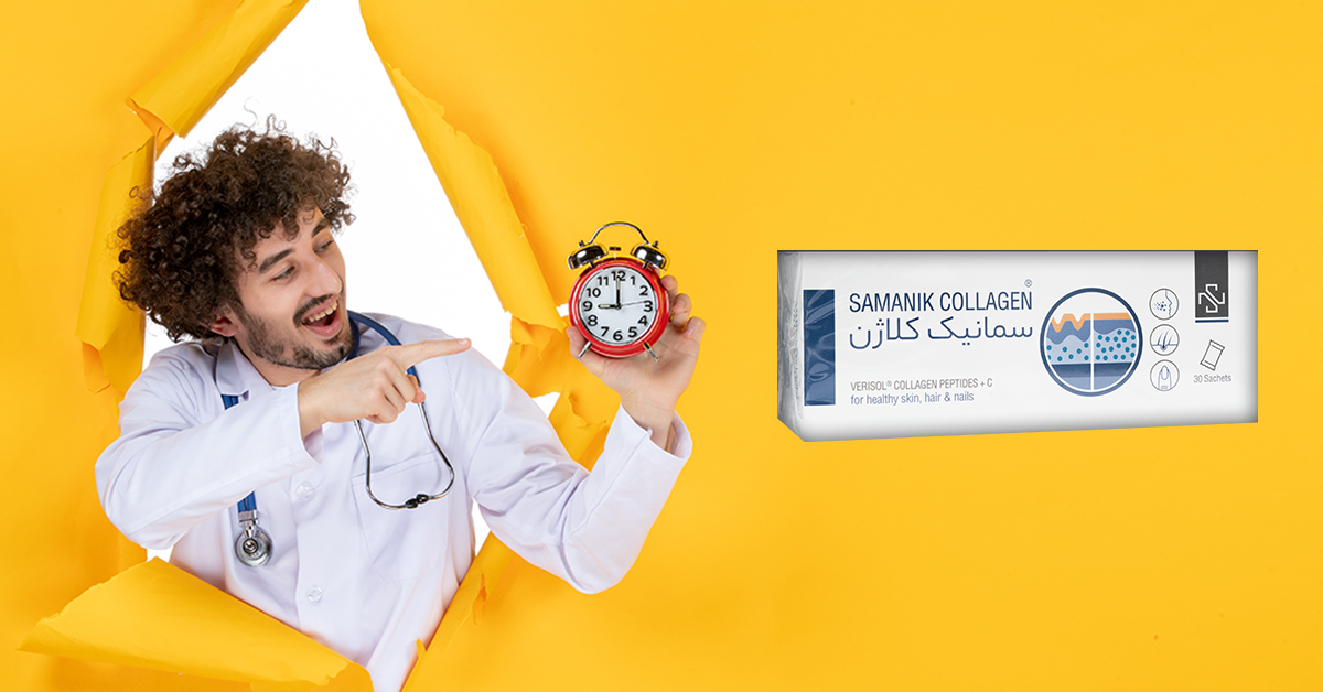 بهترین زمان مصرف پودر کلاژن