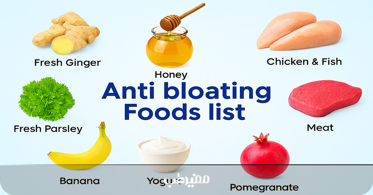 برای رفع باد شکم چه بخوریم
