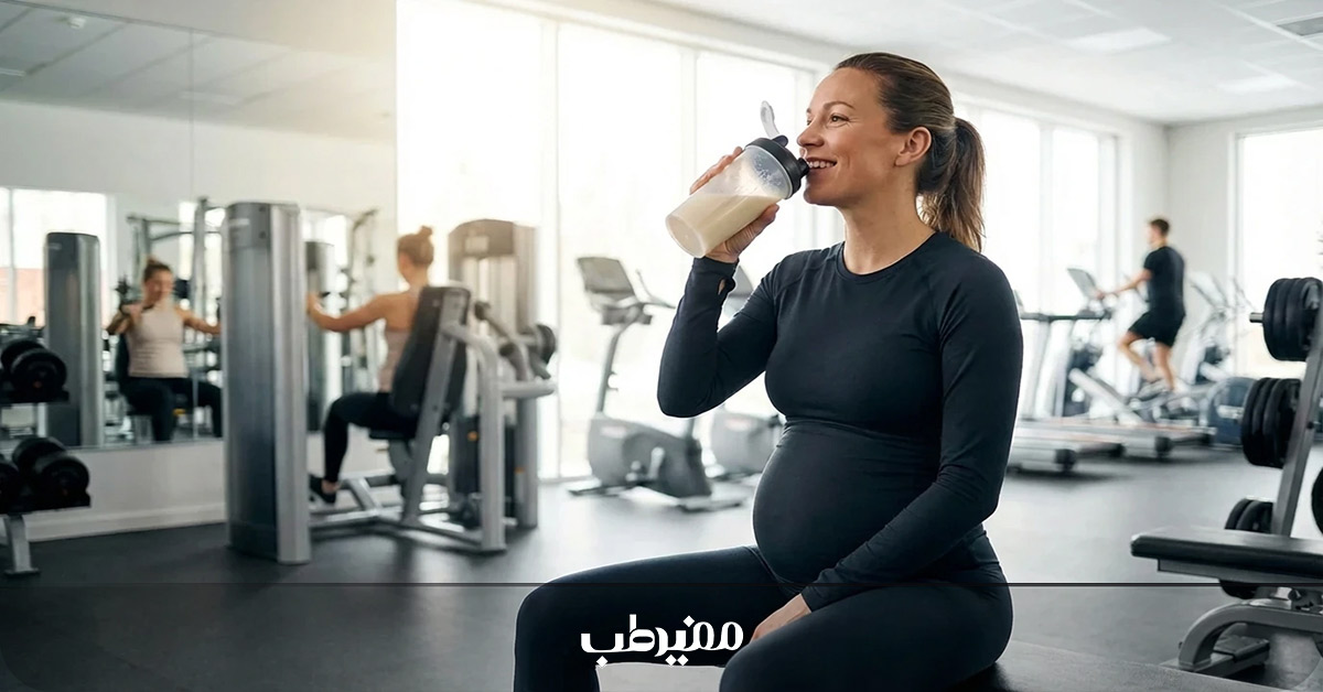 فواید مصرف پروتئین وی برای مادر و جنین
